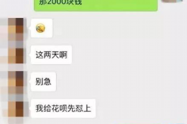 随州要账公司更多成功案例详情